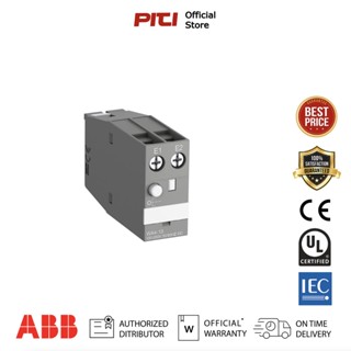 ABB WA4-13,WA4-96-13 Mechanical latching unit (WA)