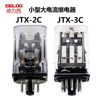 Delisi รีเลย์กลาง JTX-2C JTX-3C 8 ฟุต DC24V AC220V AC380 11 ฟุต