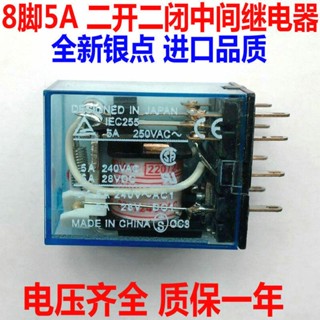 รีเลย์กลาง ขนาดเล็ก 8-pin IEC255 5A 250VAC MY2N-J AC220VDC24V12110V