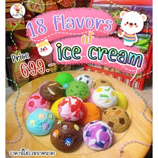 ชุดของเล่น 18 flavors of ice cream ใจดีทอย ของเล่นเสริมสร้างพัฒนาการ  เสริมสร้างความรู้  Jaidee toy ของเล่นเด็ก