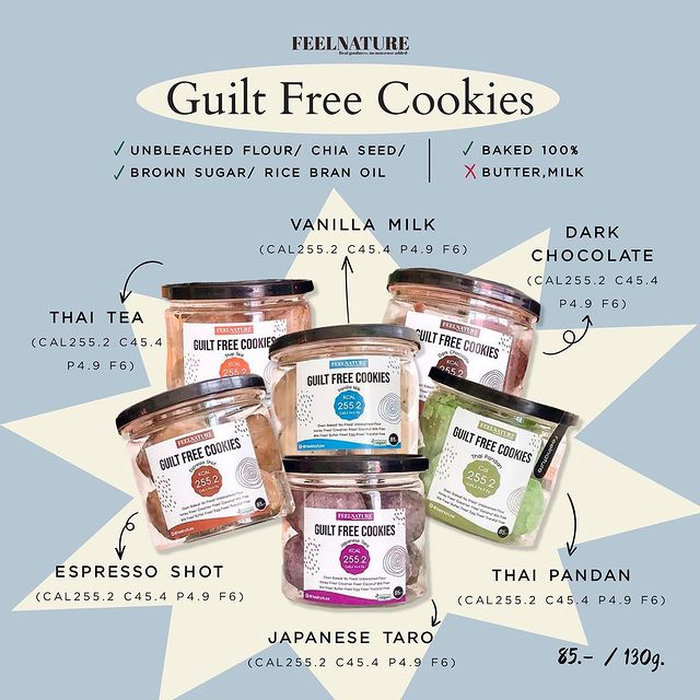Feelnature: Guilt Free Cookies คุกกี้ ขนมคลีน อาหารคลีน อาหารสุขภาพ สายคลีน