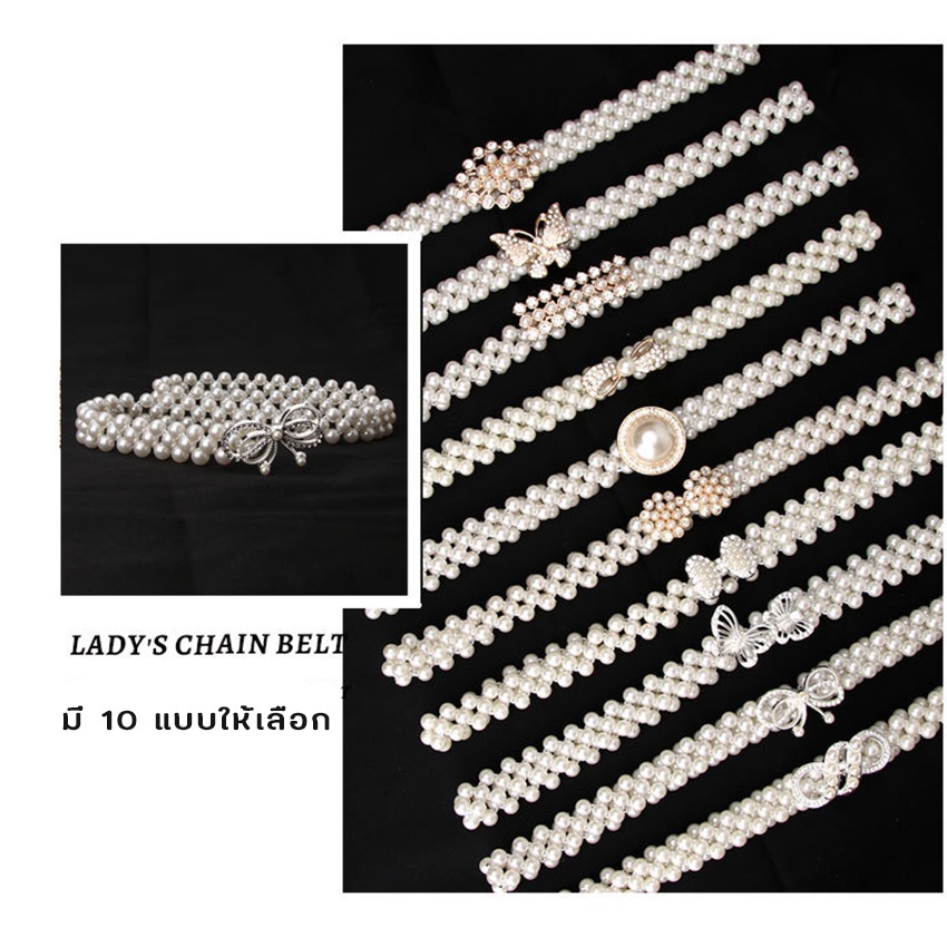 Feiyana-เข็มขัดแฟชั่น เข็มขัดไข่มุกสไตล์เกาหลี เข็มขัดประดับพลอยและไข่มุก ทันสมัย KP-81