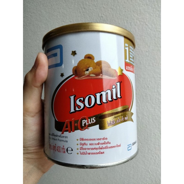 (ส่งต่อ) Isomil AI-Q Plus 400g ไอโซมิล สูตร 1 อาหารสำหรับทารกที่มีระบบการย่อยผิดปกติและแพ้นมวัว สำหรับแรกเกิด-1ปี