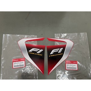 สติ๊กเกอร์ ฝาครอบด้านหน้าซ้าย-ขวา Honda Wave110i 2013 (สำหรับรถสีแดง) ของแท้เบิกศูนย์