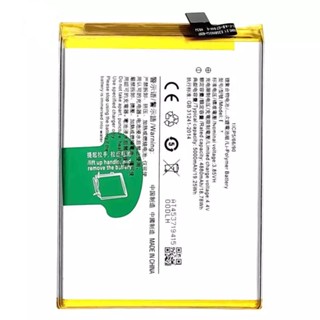 แบตเตอรี่ VIVO Y15s B-s7 Battery For VIVO Y15s B-S7 รับประกัน 6 เดือน