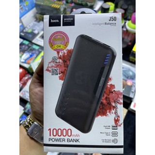 Powerbank​ hoco J50 ความจุ 10000Mah แท้100%