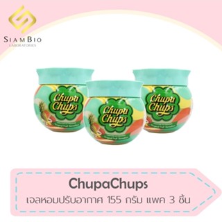 (แพ็ค 3 ชิ้น ) 🍍Chupa Chups เจลหอมปรับอากาศ กลิ่น ทรอปิคอลฟรุ๊ต ปริมาณ 155 กรัม