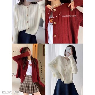 เสื้อคลุม ครอปแขนยาว กระดุมหัวใจ สีแดง ตรุษจีน วาเลนไทน์ กันหนาว เกาหลี Women Cardigan