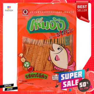 เท็นจัง ปลาแผ่น รสบาร์บีคิว 42.5 กรัมTenjang Fish Chips BBQ Flavor 42.5 g.