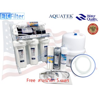 Aquatek silver เครื่องกรองน้ำ RO USA 🇺🇸 แท้  85 GPD 150 GPD  5 ขั้นตอน ไส้กรองของ AQUATEK มีขาตั้งและถังน้ำ 16 ลิตร