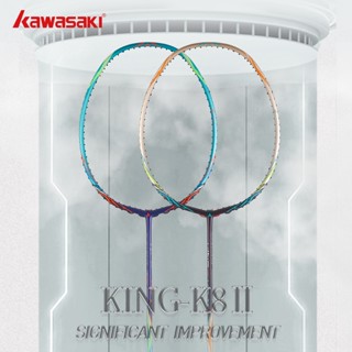 Kawasaki ไม้แบดมินตัน KING K8&amp;K8Ii 40T 18-30LBS สําหรับผู้เล่นมืออาชีพ Attack Type T Head Fullerene แร็กเก็ตคาร์บอนไฟเบอร์