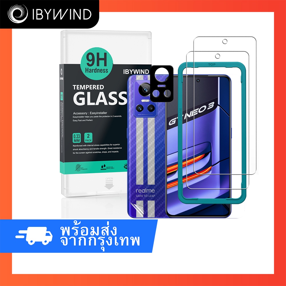 ฟิล์มสำหรับ Realme GT Neo 3 5G ฟิล์มกระจกใส ibywind ของแท้ พร้อมฟิล์มหลังและกันเลนส์กล้อง