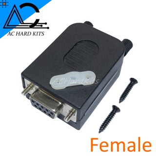 DB9 Female Cable Adapter With Housing หัว DB9 ตัวเมียพร้อมเคส