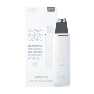 CBG Devices Ionic X2 Skin Scrubber เครื่องสครับผิวหน้าด้วยไอออน ขัดผิวหน้าและยกกระชับ KORIICO