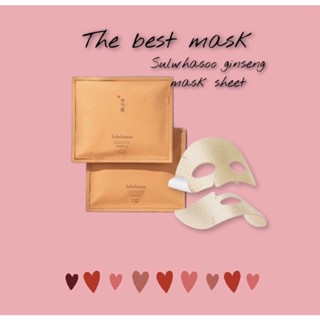 Sulwhasoo Concentrated Ginseng Renewing Creamy Mask 1 Pcs.