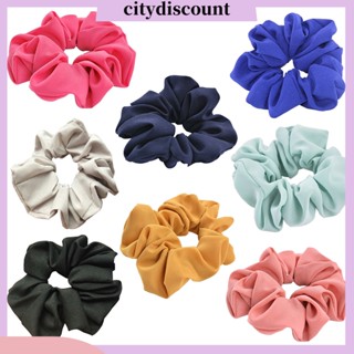 &lt;citydiscount&gt;  ยางรัดผมแบบผ้า สีพื้น สำหรับผู้หญิง