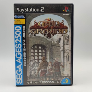 Sega AGES 2500 Series Vol. 9 Gain Ground แผ่นแท้ PlayStation 2 [PS2] แผ่นสภาพดี มีกล่องใสกันรอยให้ด้วย