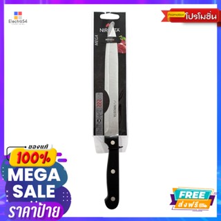 FACKELMANNมีดหั่น ด้ามเบกาไลท์FACKELMANN CARVING/COLD CUT KNIFE