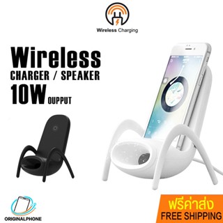 ที่ชาร์จไร้สาย Wireless Charger รุ่น JP-wxc  แท่นชาร์จมือถือ ตั้งมือถือได้ รองรับการชาร์จไร้สายสูงสุด 15W ที่ชาร์จมือถือ