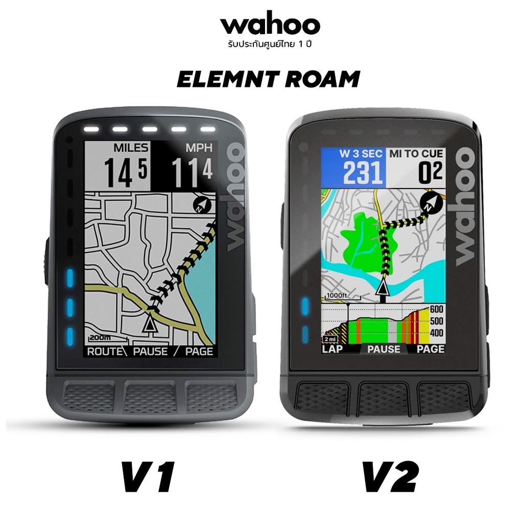 waho roam
