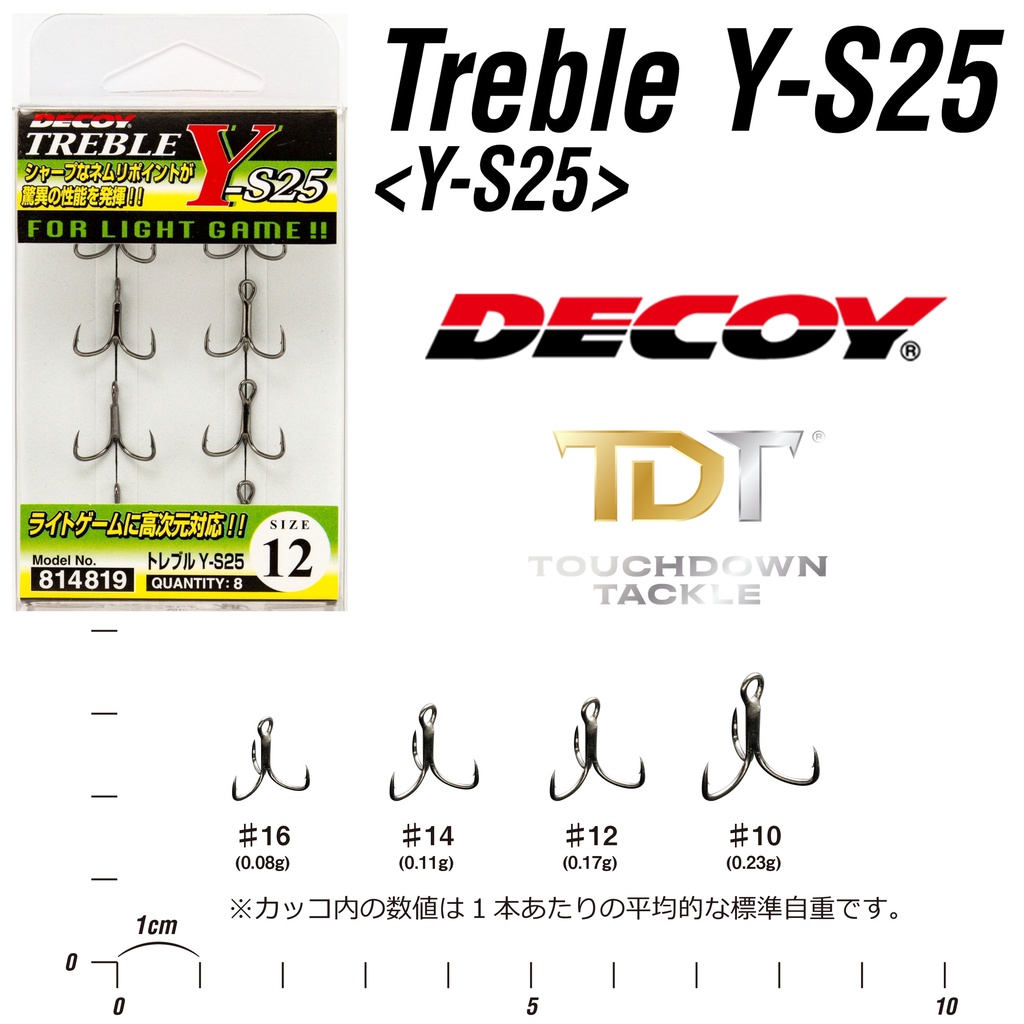 DECOY Y-S25 TREBLE *** ตัวเบ็ดสามทางเล็ก ทรงเล็บเหยี่ยว ยอดนิยม ยอดนิยม JAPAN 100% ***