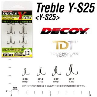 DECOY Y-S25 ตัวเบ็ดสามทางเล็ก ทรงเล็บเหยี่ยว ยอดนิยม ญี่ปุ่นแท้ 100%