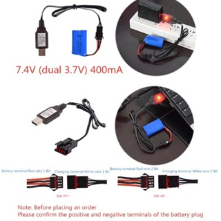 Qj 7.4V SM4P สายชาร์จย้อนกลับ 4-pin ลิเธียม USB ย้อนกลับ สายชาร์จ