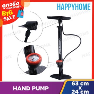 ที่สูบลมจักรยาน 63*24 ซม. B15-9003551 Multifuncional Hand Buster Cycling Bump