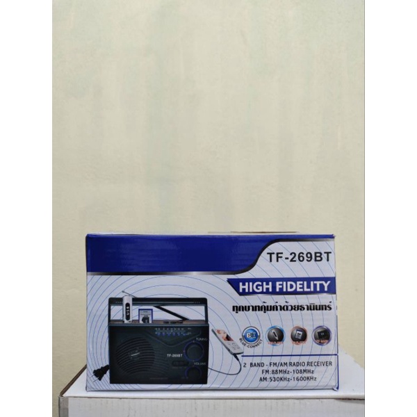 วิทยุ TANIN รุ่น TF-269BT