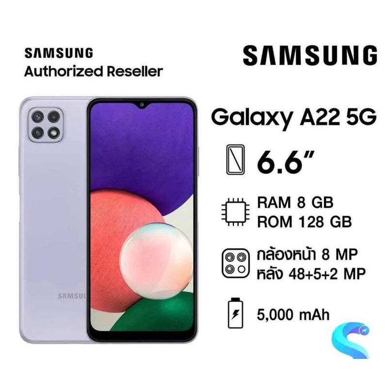 samsung Galaxy  A22 5G