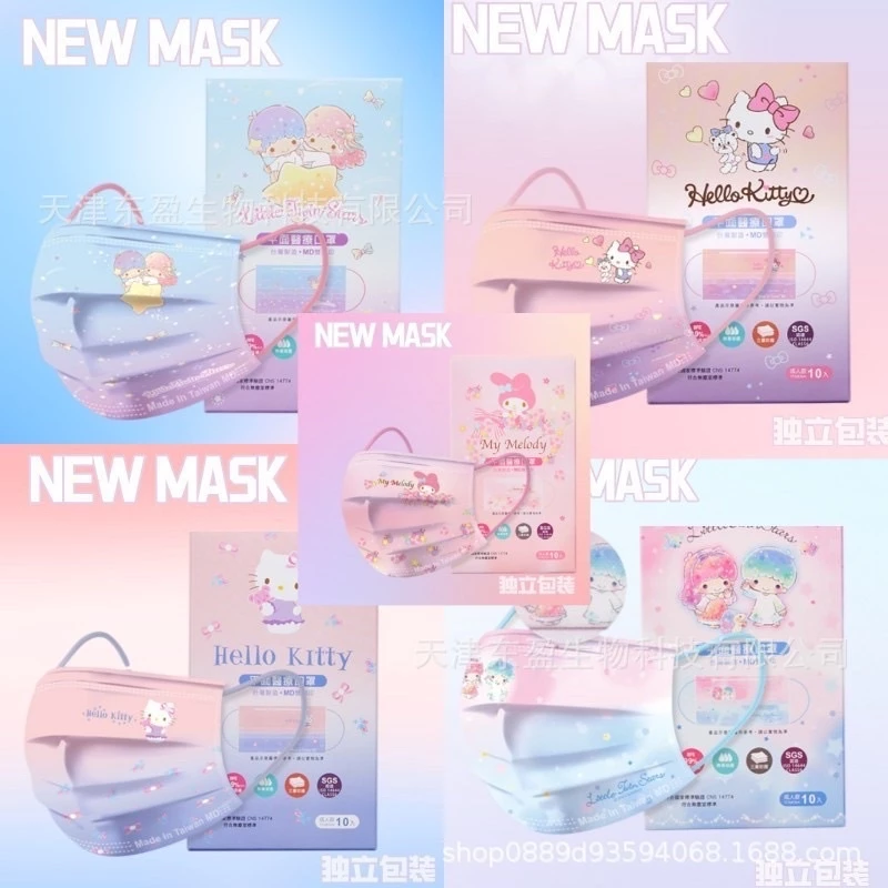 🔥แมสผู้ใหญ่ แมสพร้อมส่ง แมสการ์ตูน พร้อมส่งไม่ต้องรอ สินค้าอยู่ไทย🔥