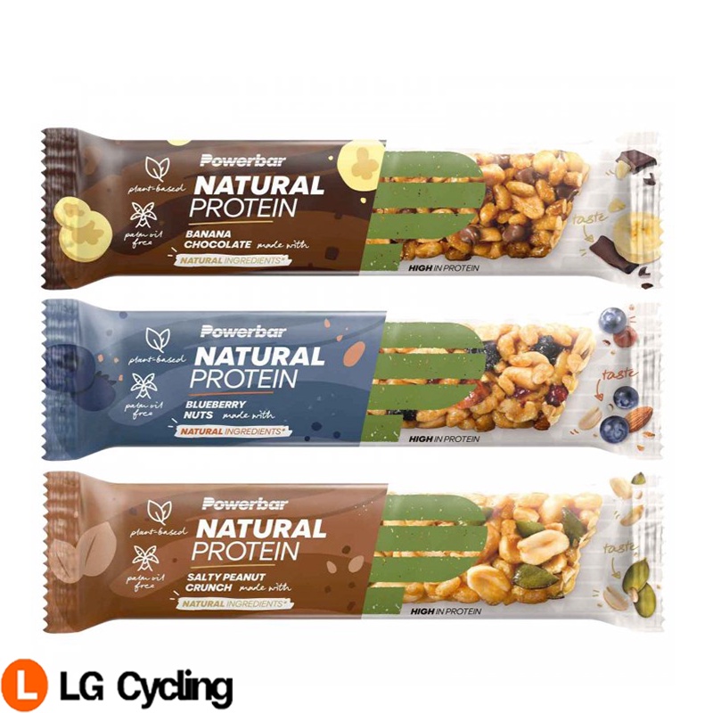 PowerBar Natural Protein Bar Vegan 40g Outdoor Bike Basikal Cycling Protein Vegan Bar