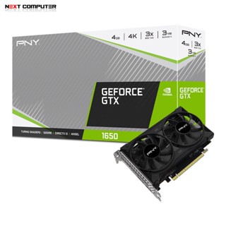 GEFORCE GTX1650 4GB GDDR6 128BIT ประกัน 3ปี