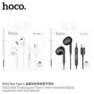 Hoco Earphones With Mic. For Type-C