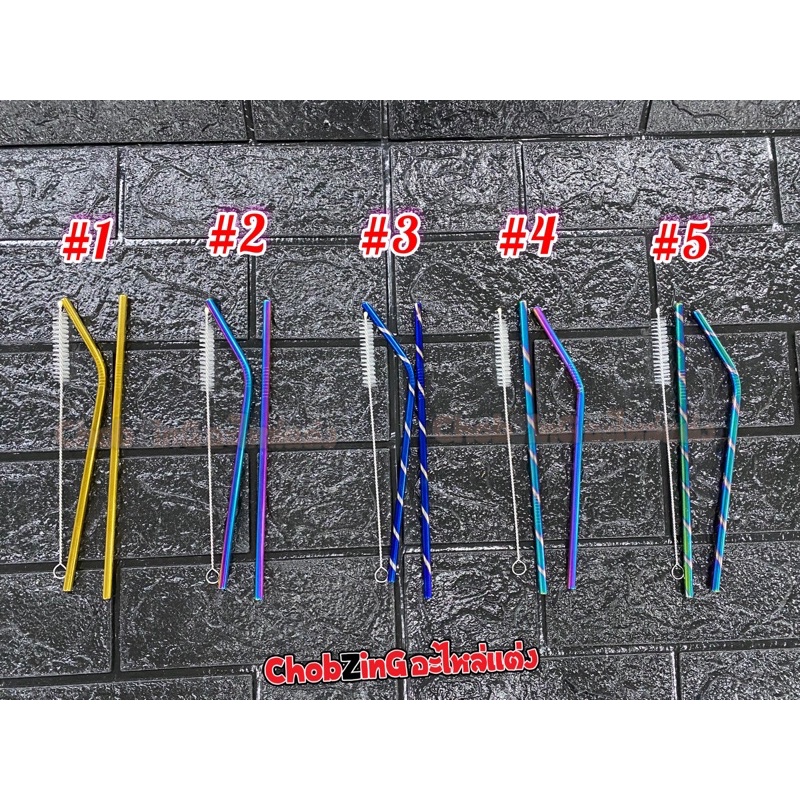 หลอดเยติ 20oz.(22ซม) ,30oz.(26ซม) หลอดดูดสแตนเลส ไทเทไดร์แท้