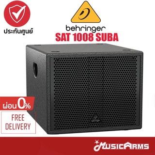 Behringer SAT 1008 SUBA ลำโพงซับเบส 8 นิ้ว 600W + รับประกันศูนย์ 1 ปี MusicArms