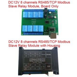 DC 12V 8-channel network RS485/TCP Modbus slave relay module Ethernet relay network switch module ET48A08