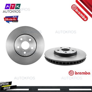 จานเบรคหน้า TOYOTA WISH ZNE10 ZNE14 1.8 ANE10 ANE11 ANE12 2.0 16V. 2003-2009 09 A096 11 BREMBO