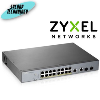 สวิตช์ GS1350-18HP ZyXEL 16-port GbE Smart Managed PoE Switch with GbE Uplink ประกันศูนย์ เช็คสินค้าก่อนสั่งซื้อ