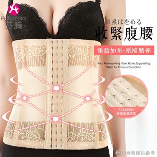 [Sports Girdle] [เข็มขัดรัดเอว ระบายอากาศ] เข็มขัดรัดหน้าท้อง ลดน้ําหนัก เผาผลาญไขมัน แกะสลักหลังคลอด เอวแคบ