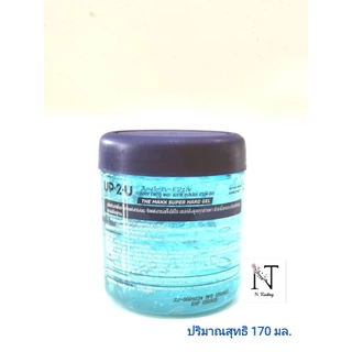 Dcash UP 2 U The Maxx Super Hard Gel | ดีแคช อัพทูยู เดอะ แมกซ์ ซุปเอร์ ฮาร์ด เจล | เจลแต่งทรงระดับ 10 เงาระดับ 3