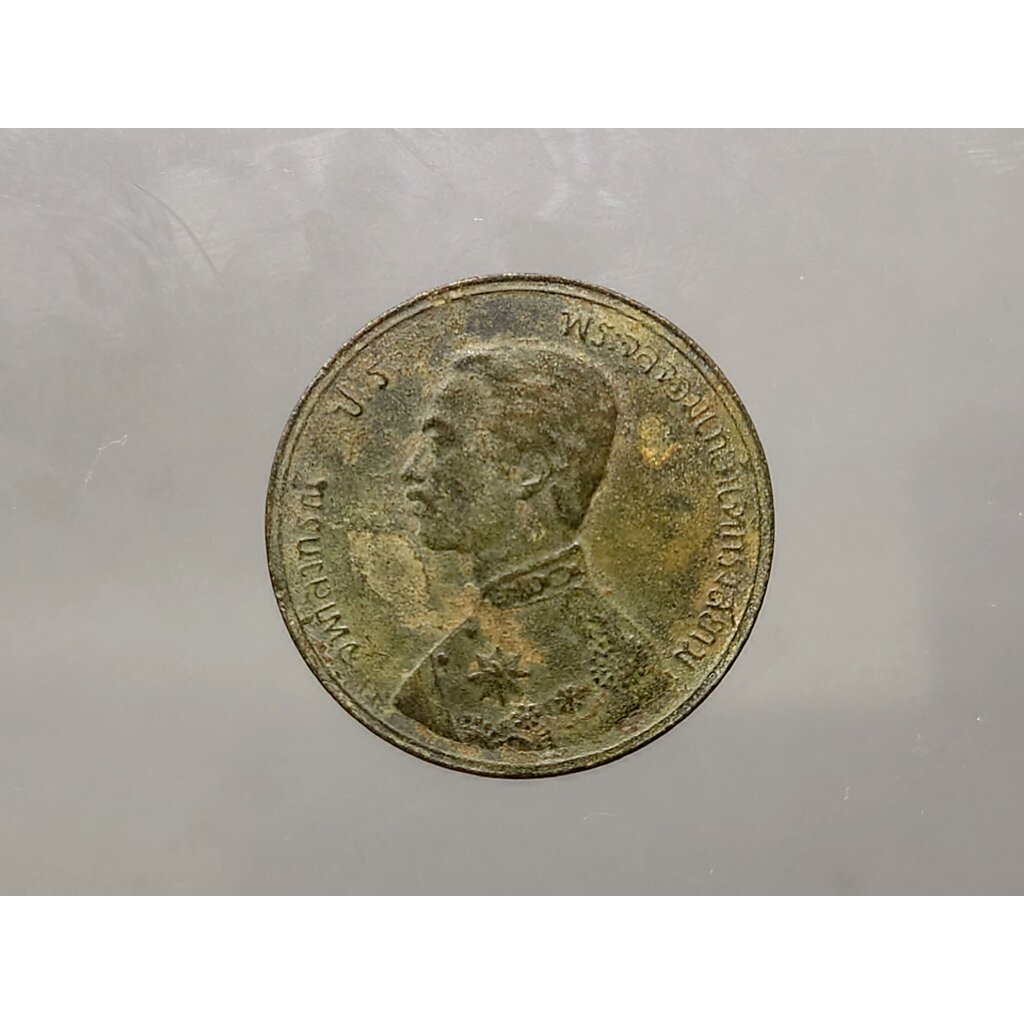 เหรียญอัฐทองแดง พระบรมรูป-พระสยามเทวาธิราช ร.ศ.122 (เศียรตรง) หายาก รัชการที่ 5