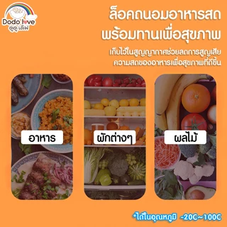 DODOLOVE กล่องเก็บนมผงสุญญากาศ กระปุกใส่นมผง กล่องนมผง กล่องสูญญากาศ กล่องอเนกประสงค์ ธัญพืช อาหาร ขนม