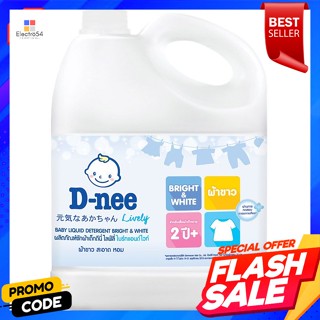 ดีนี่ ไลฟ์ลี่ น้ำยาซักผ้าเด็ก ไบร์ทแอนด์ไวท์ 3000 มล.D-nee Lively Baby Laundry Detergent Bright and white 3000 ml.