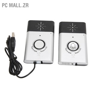 PC Mall.zr Wireless Doorbell 467MHz Long Distance Transmission 2 Way Intercom for Home Security