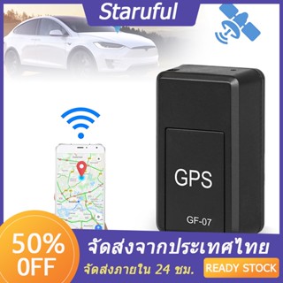 จัดส่งในไทย เครื่องติดตาม Gps ในรถยนต์ ง่ายต่อการซ่อน ไม่ต้องเชื่อมต่อสายไฟ แตะแบบมีสาย ติดตามความเร็ว เขย่าได้ตลอดเวลา พกพาง่าย Gps