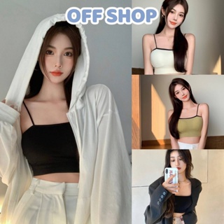 OFF SHOP พร้อมส่ง (OFF-FY5678) เสื้อสายเดี่ยวไหมพรม ไม่มีฟองน้ำ ใส่สบายมากน่ารัก