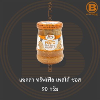 แซคล่า ทรัฟเฟิล เพสโต้ ซอส 90 กรัม Sacla Truffle Pesto Sauce 90 g.