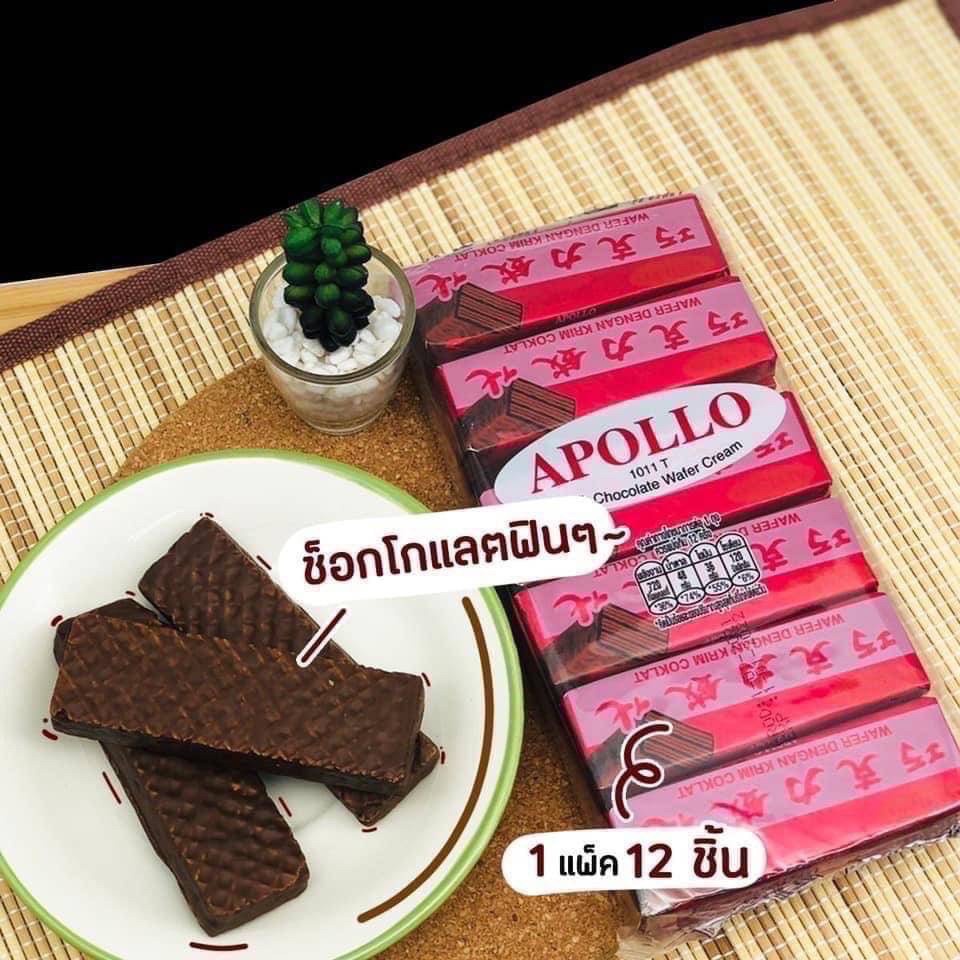 Apollo เวเฟอร์เคลือบช็อคโกแลต ช็อกโกแลตซองแดงในตำนาน 1 แพ็ค 12 ชิ้น