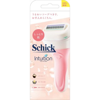 มีดโกน + หัวสบู่ 1 ชิ้น สำหรับผู้หญิง SCHICK INTUITION MOISTURE CARE RAZOR เหมาะสำหรับผู้ที่มีผิวแห้ง